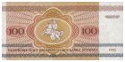 100 белорусских рублей образца 1992 года